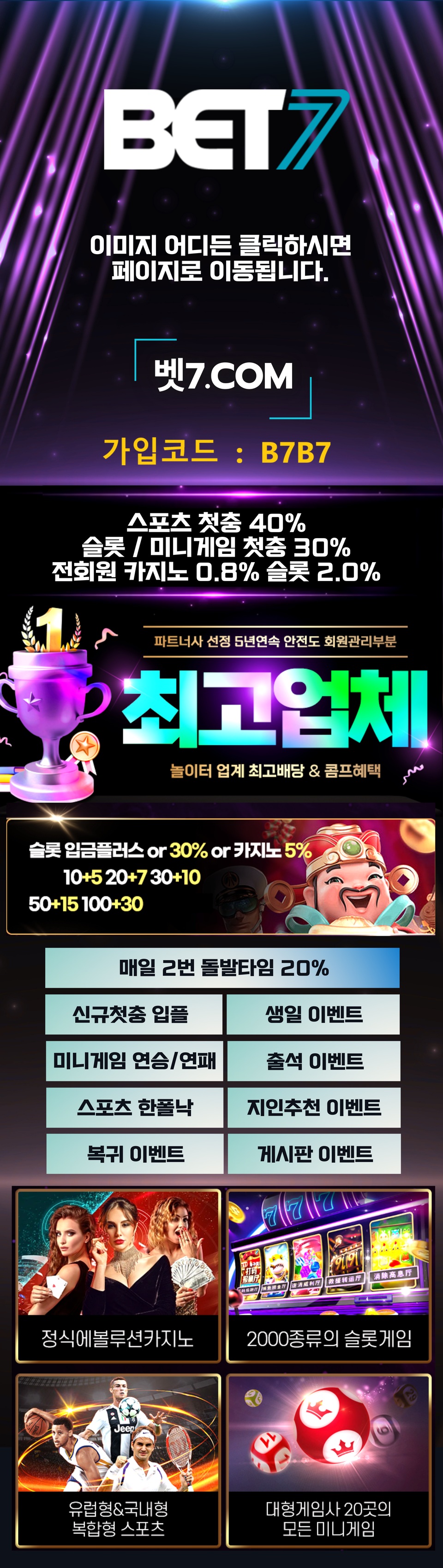ㄱㄱ벳7.jpg ㄱㄱ벳7.jpg