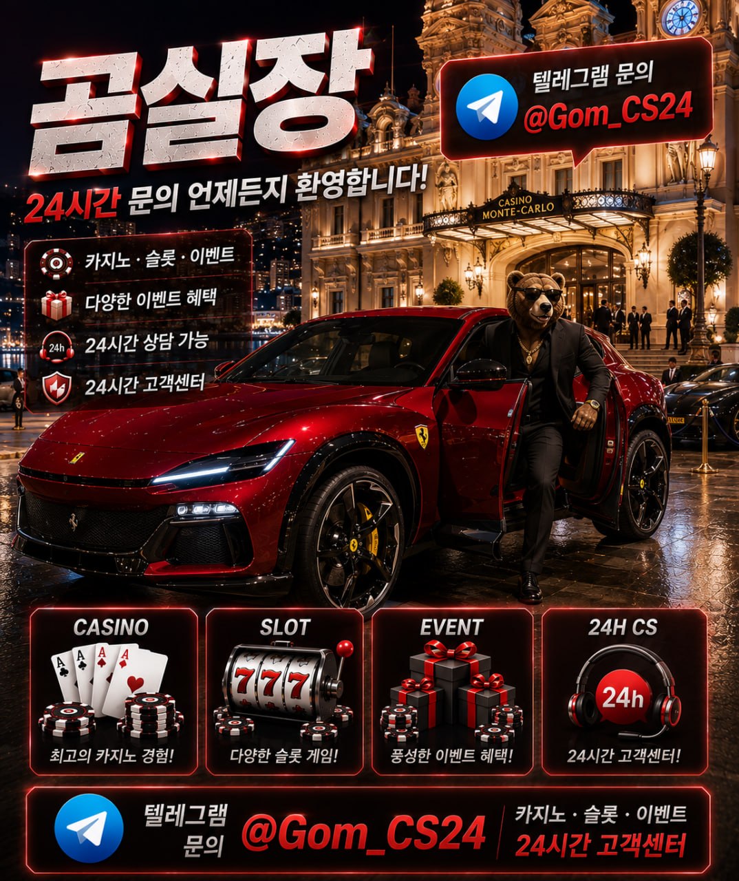 곰실장120.jpg 곰실장120.jpg