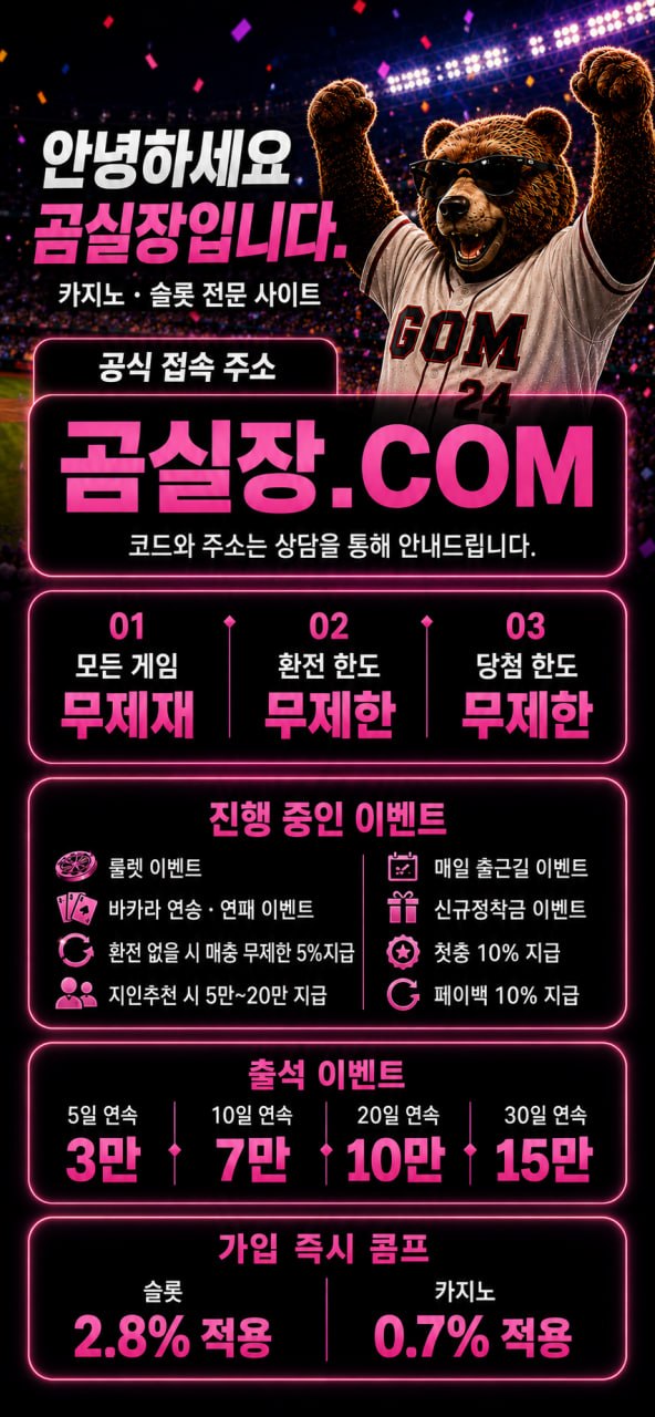곰실장136.jpg 곰실장136.jpg