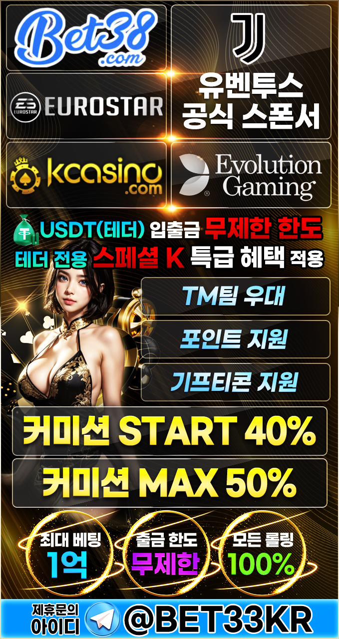 벳38홍보지-1.jpg 벳38홍보지-1.jpg