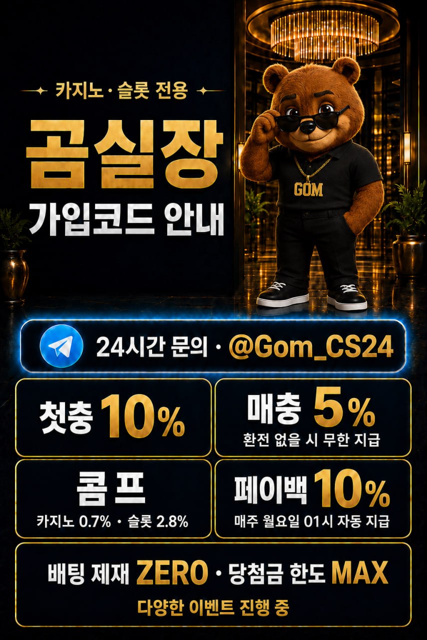 곰실장143.jpg 곰실장143.jpg