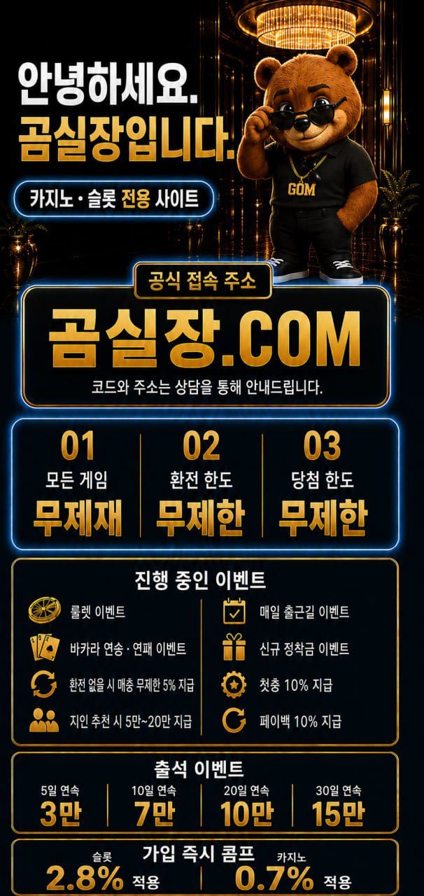 곰실장144.jpg 곰실장144.jpg