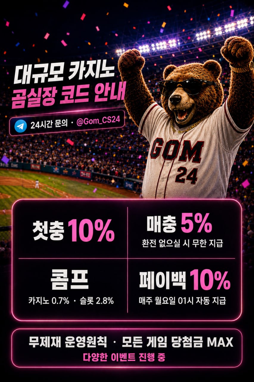 곰실장135.jpg 곰실장135.jpg