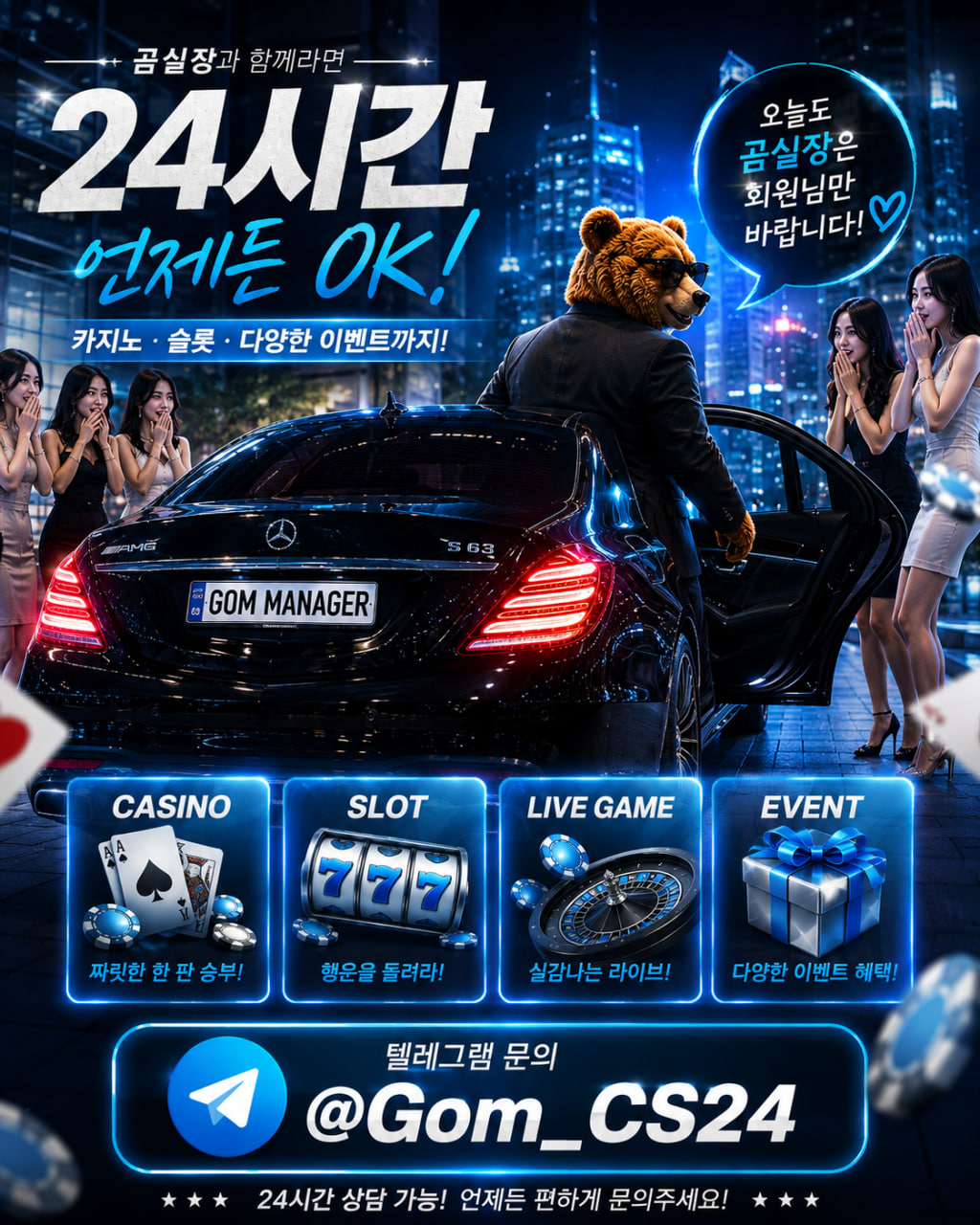 곰실장30.jpg 곰실장30.jpg