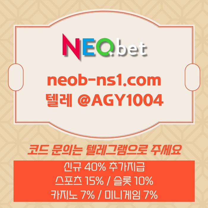 ffefrdyhygtfhb안전놀이터-네오벳먹튀검증-안전카지노-메이저놀이터-토토사이트-메이저카지노2.jpg ffefrdyhygtfhb안전놀이터-네오벳먹튀검증-안전카지노-메이저놀이터-토토사이트-메이저카지노2.jpg