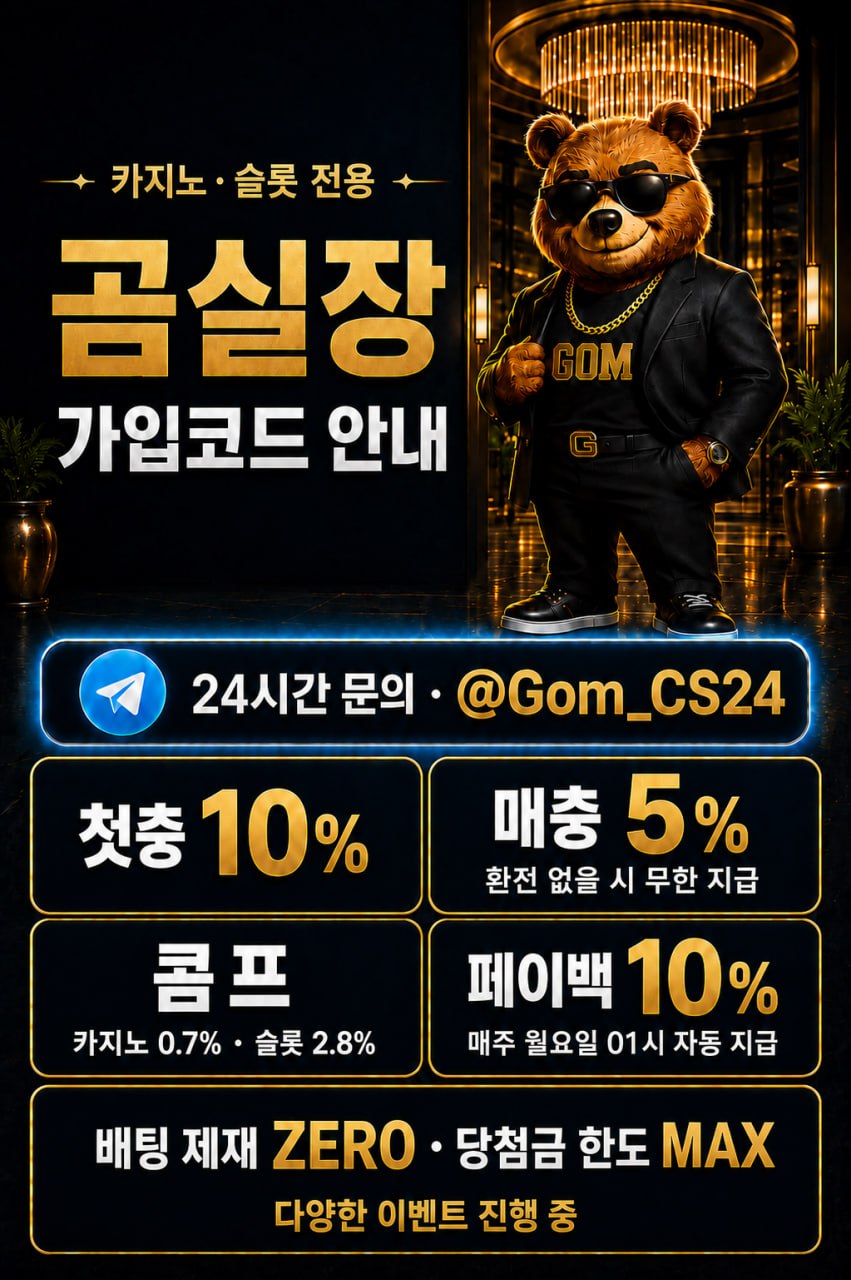 곰실장143.jpg 곰실장143.jpg