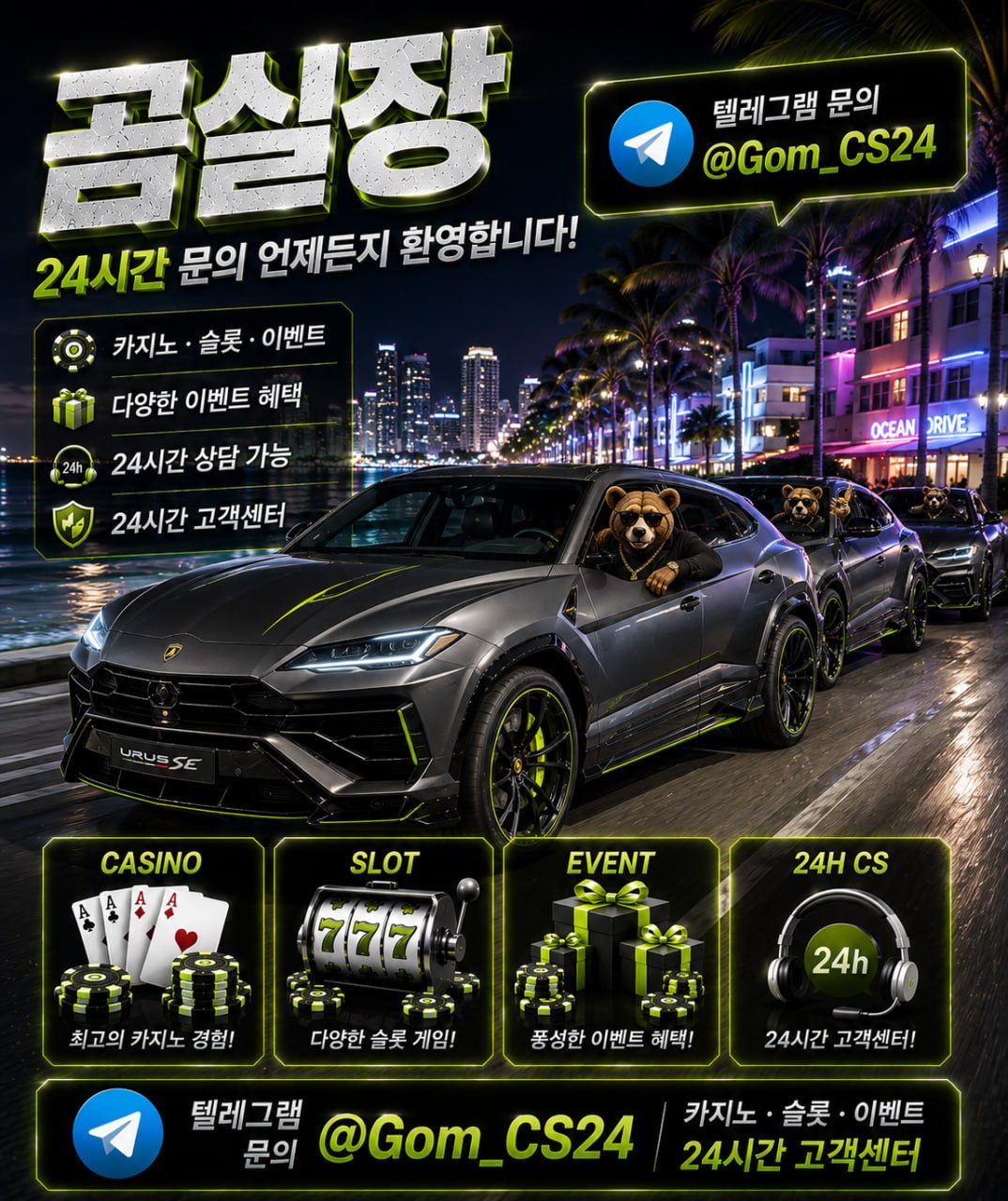 곰실장117.jpg 곰실장117.jpg