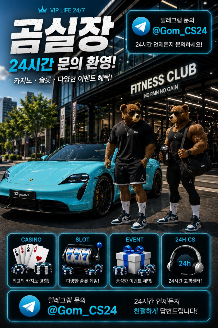 곰실장129.jpg 곰실장129.jpg