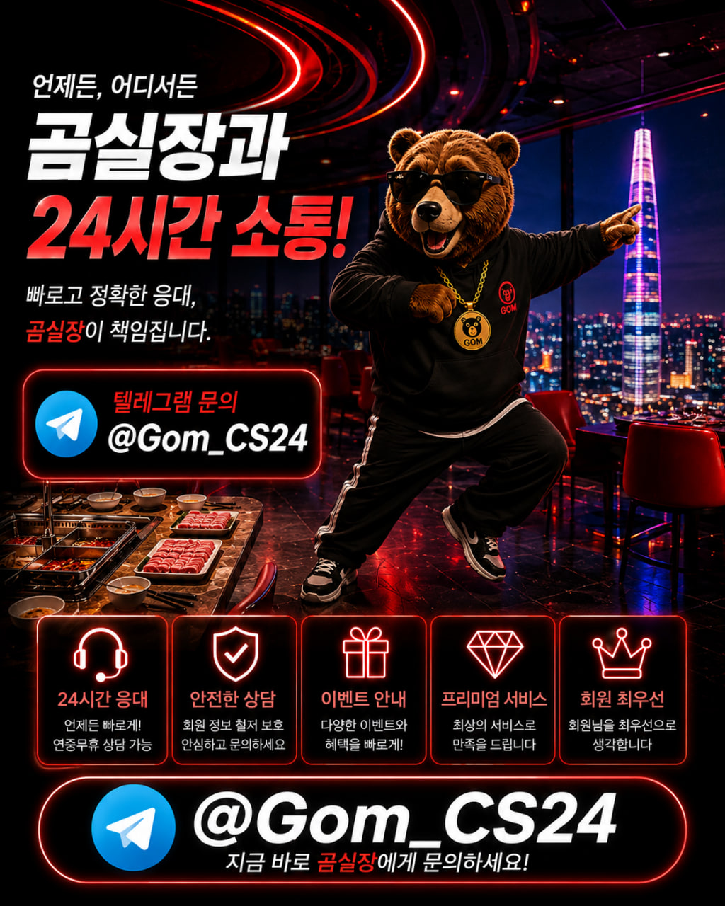 곰실장21.jpg 곰실장21.jpg
