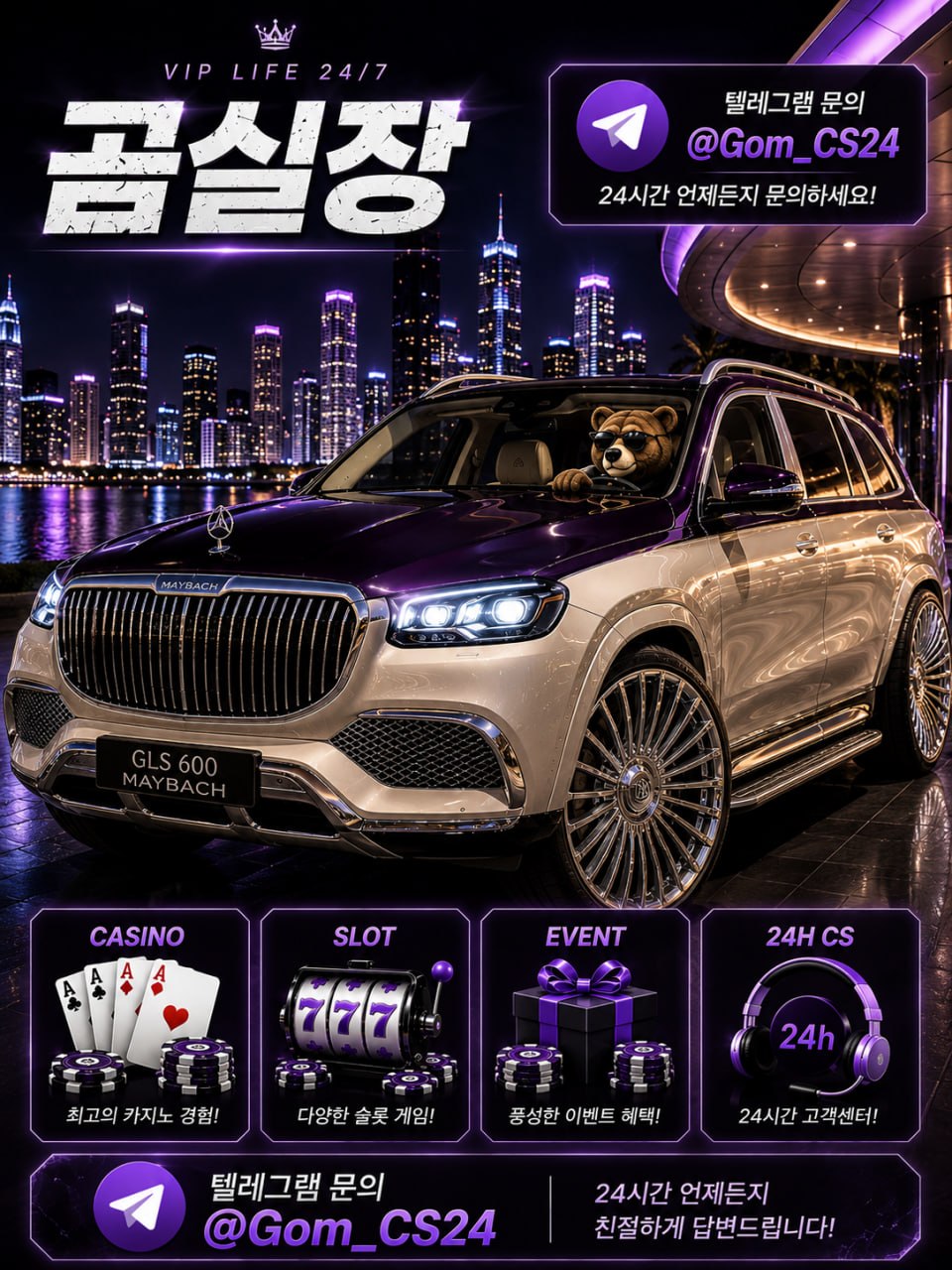 곰실장126.jpg 곰실장126.jpg