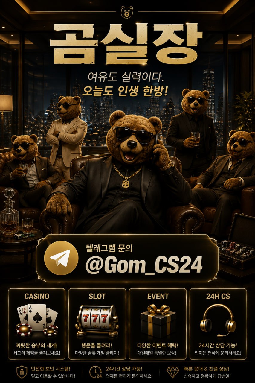 곰실장89.jpg 곰실장89.jpg
