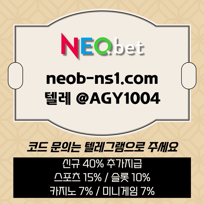 dcfsergdf안전놀이터-네오벳먹튀안전-안전카지노-메이저놀이터-토토사이트-메이저카지노5.jpg dcfsergdf안전놀이터-네오벳먹튀안전-안전카지노-메이저놀이터-토토사이트-메이저카지노5.jpg