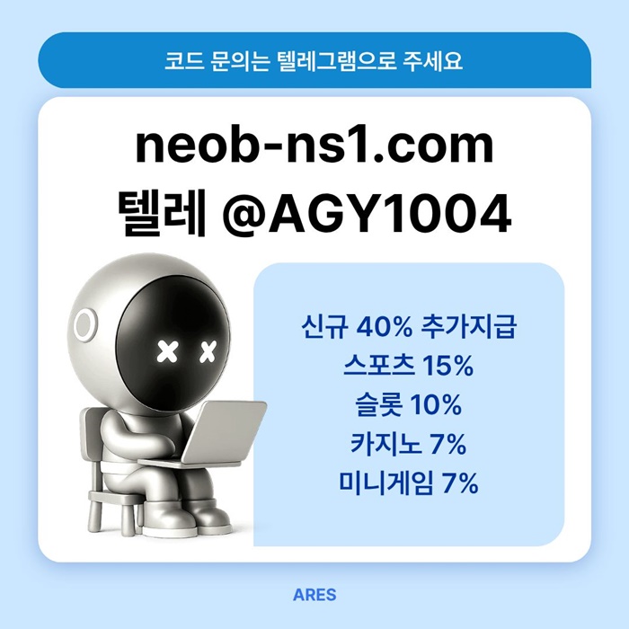 네오벳먹튀안전-메이저놀이터-토토사이트-메이저카지노-안전카지노-안전놀이터l4958uu495y98045v3.jpg 네오벳먹튀안전-메이저놀이터-토토사이트-메이저카지노-안전카지노-안전놀이터l4958uu495y98045v3.jpg