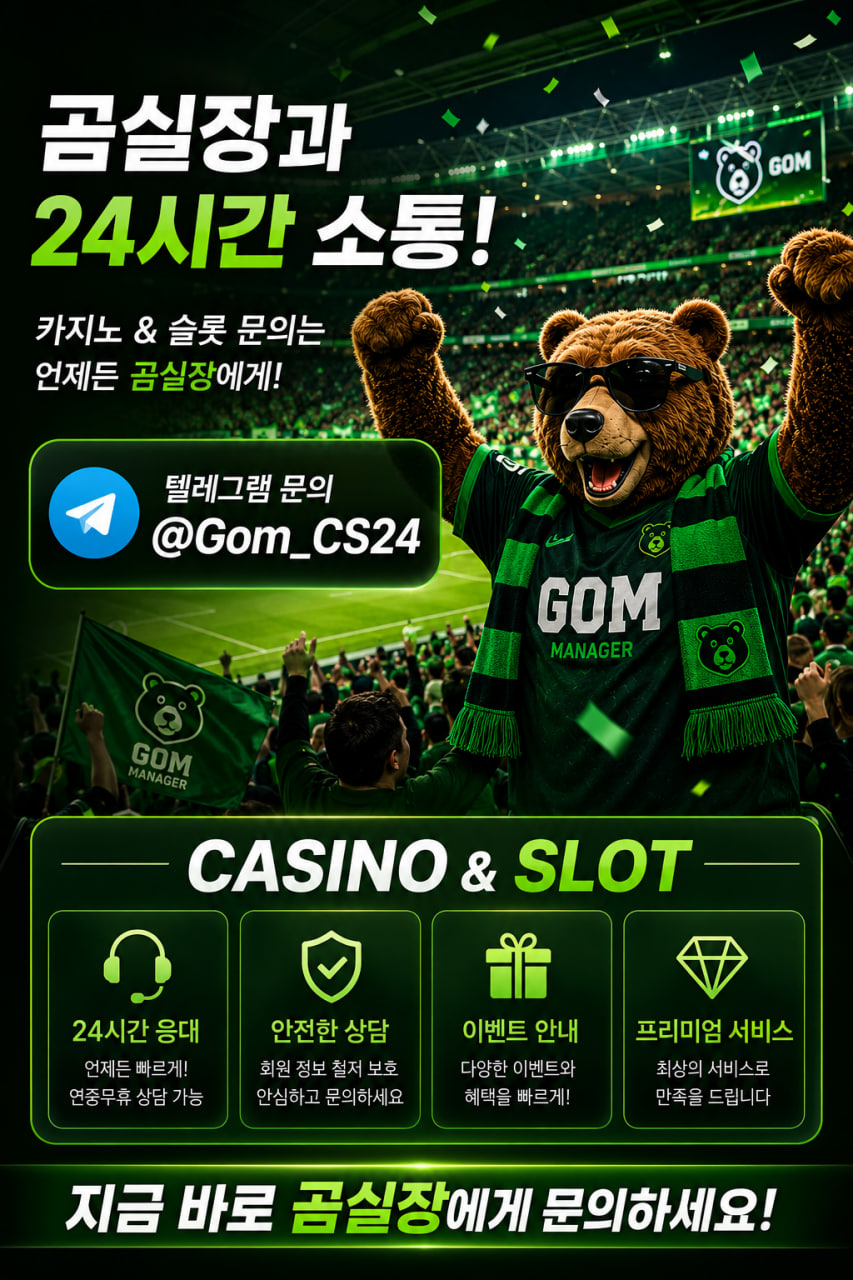 곰실장22.jpg 곰실장22.jpg