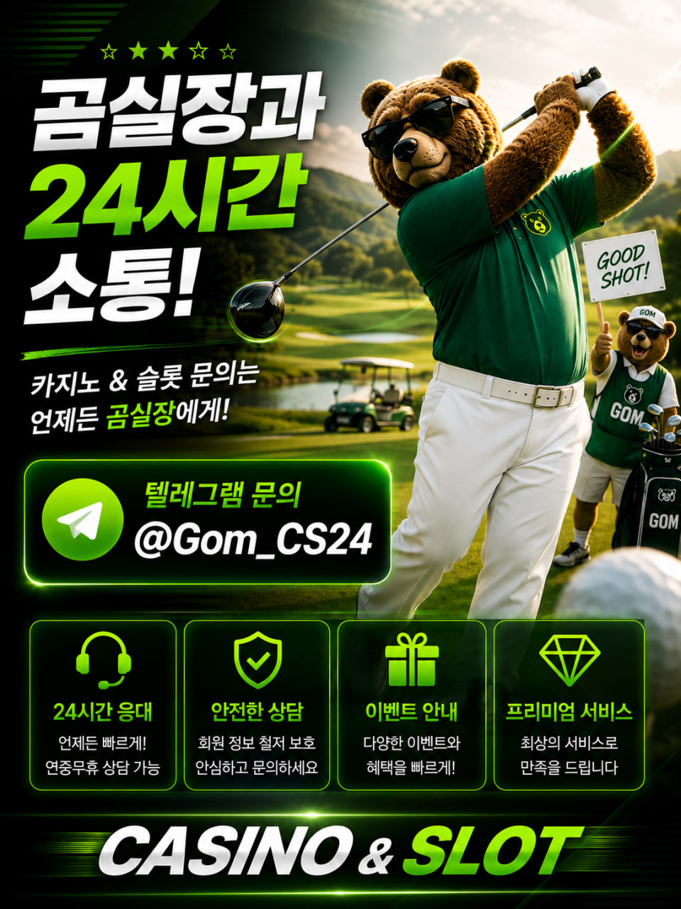 곰실장23.jpg 곰실장23.jpg