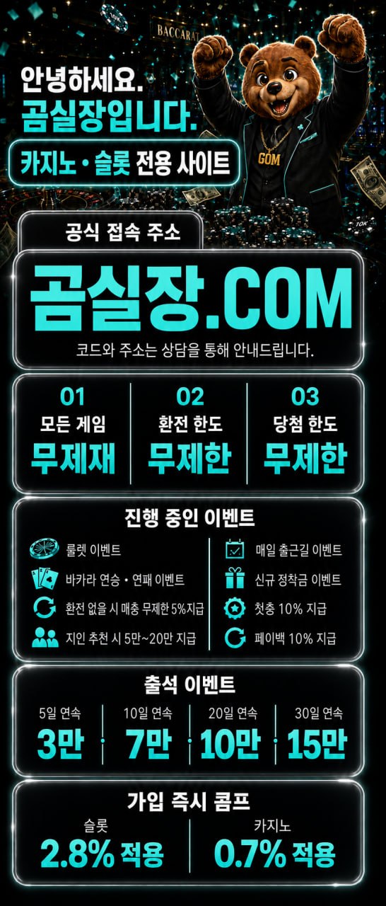 곰실장140.jpg 곰실장140.jpg
