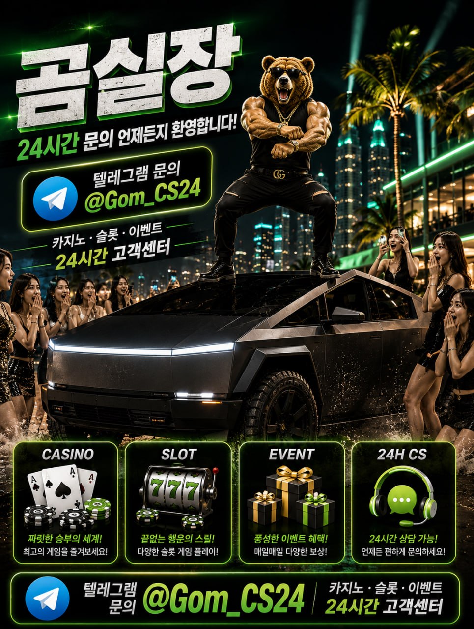 곰실장115.jpg