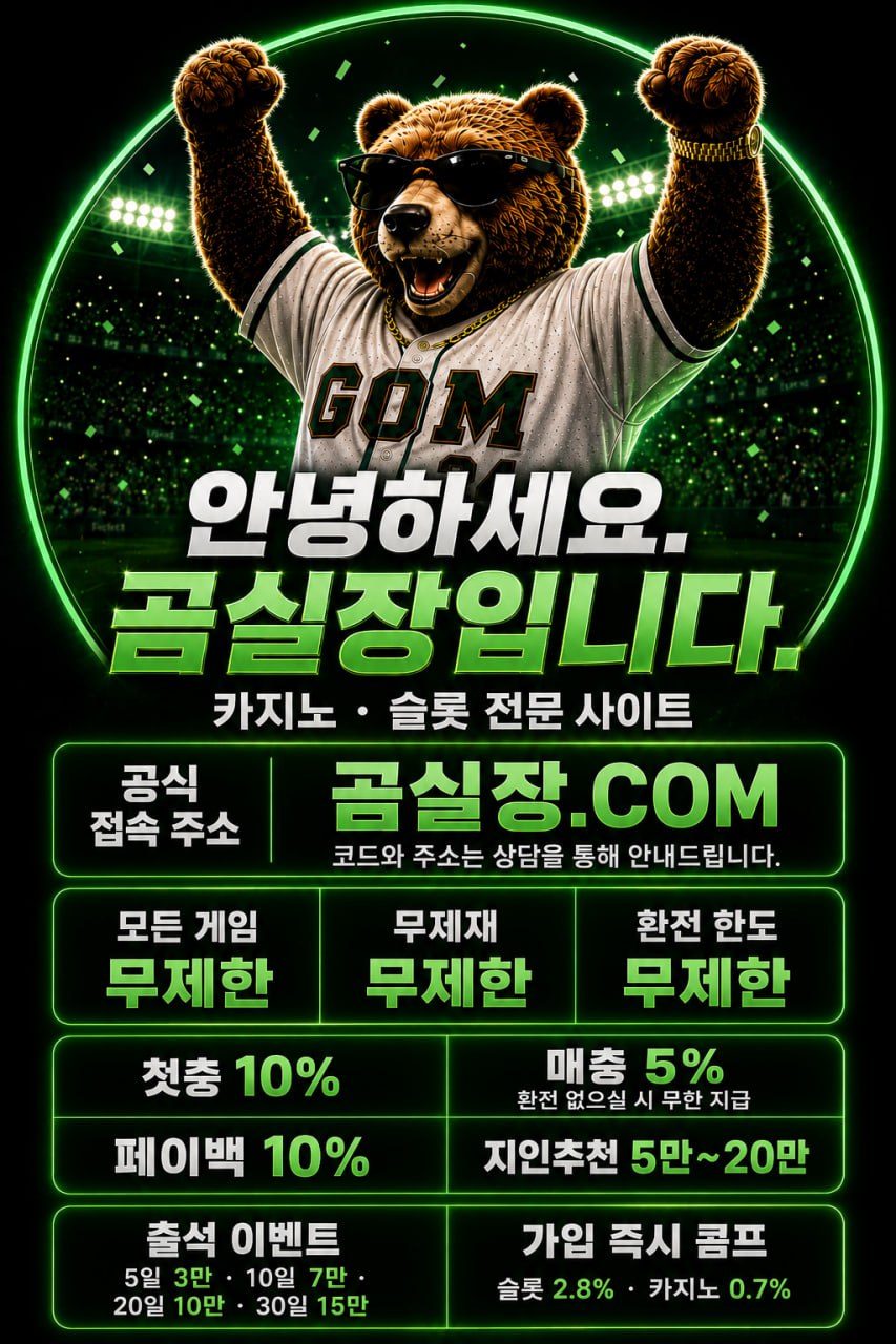 곰실장138.jpg 곰실장138.jpg