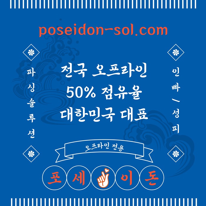dfedfdcfsdf바카라분양-카지노사이트제작-바카라솔루션-카지노솔루션분양-카지노분양2.jpg dfedfdcfsdf바카라분양-카지노사이트제작-바카라솔루션-카지노솔루션분양-카지노분양2.jpg