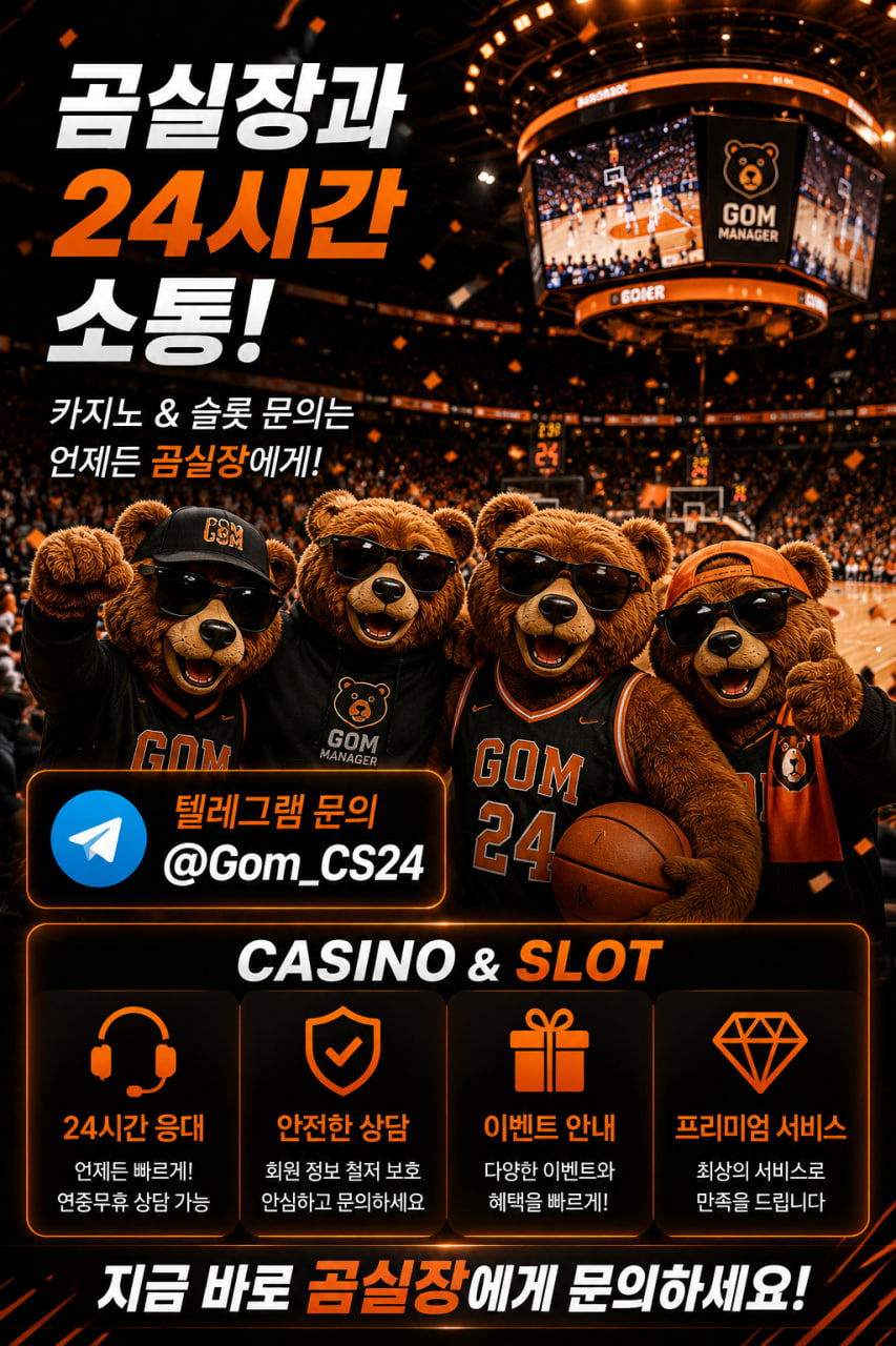 곰실장24.jpg 곰실장24.jpg
