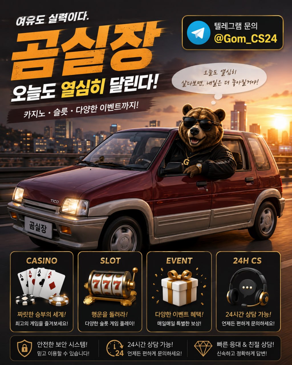 곰실장96.jpg 곰실장96.jpg