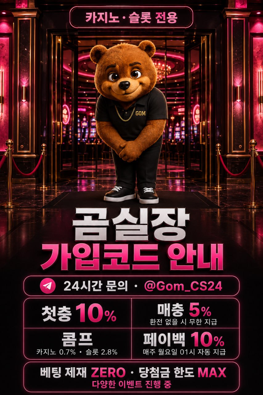 곰실장147.jpg 곰실장147.jpg