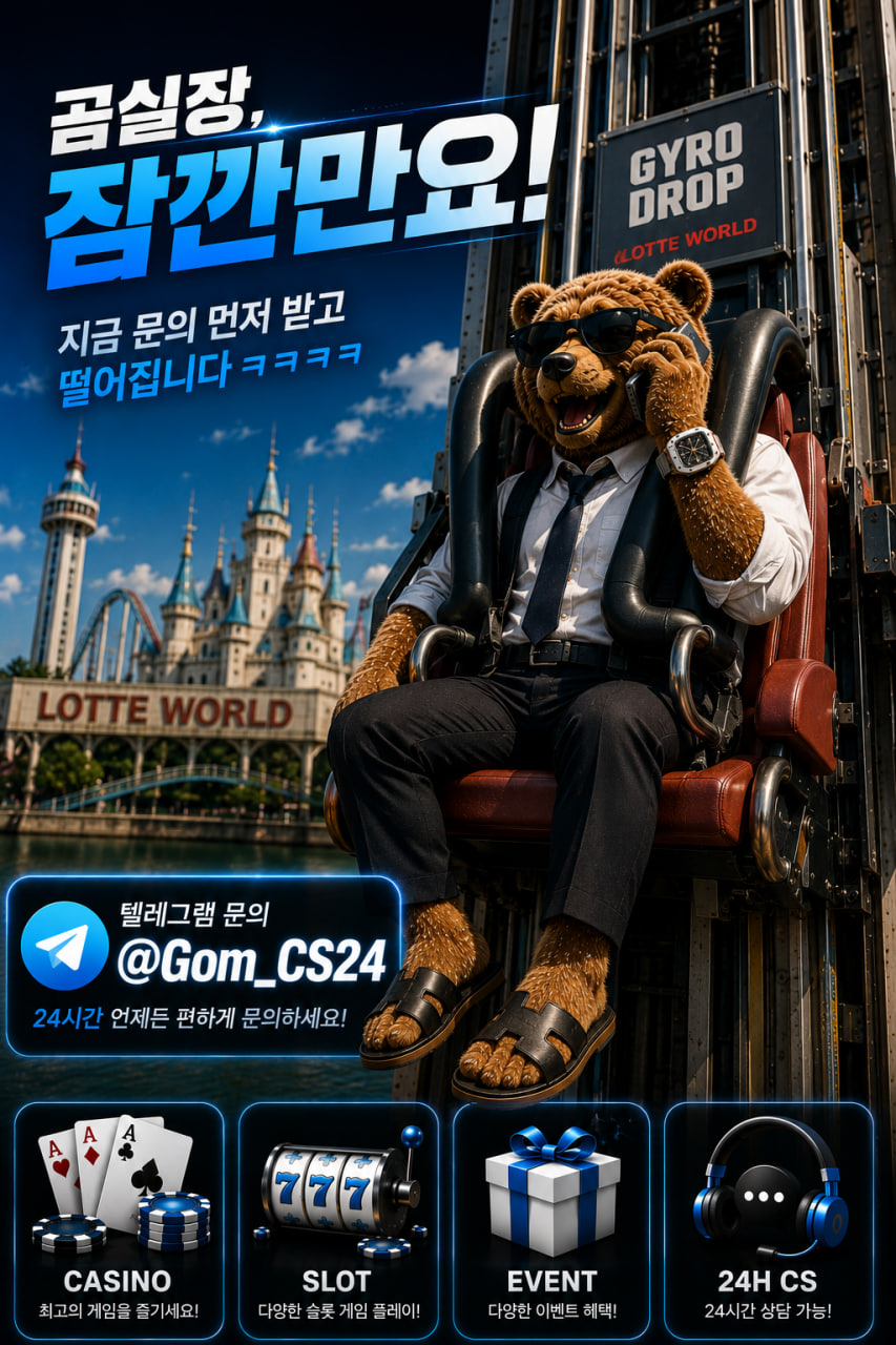 곰실장38.jpg 곰실장38.jpg