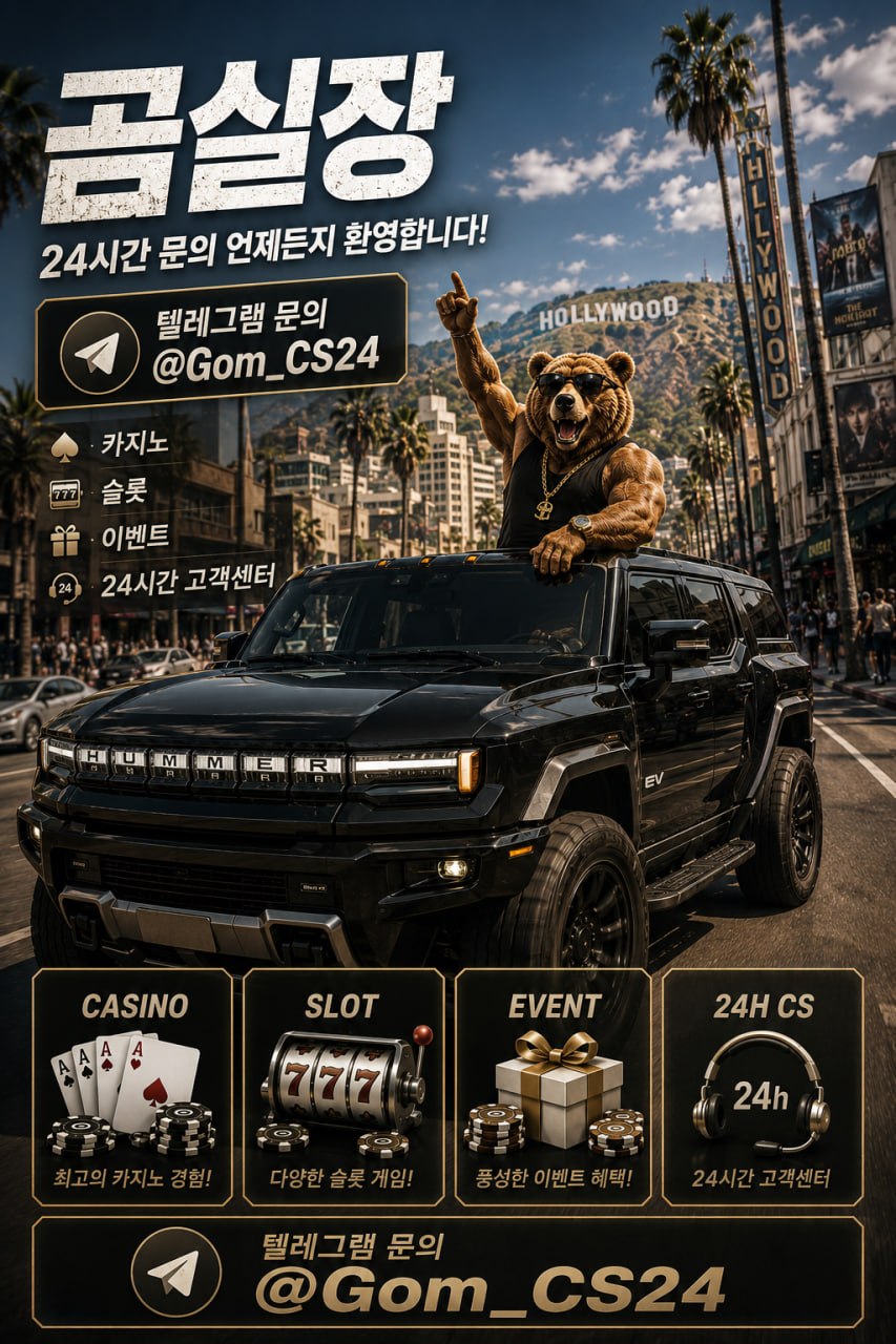 곰실장116.jpg 곰실장116.jpg