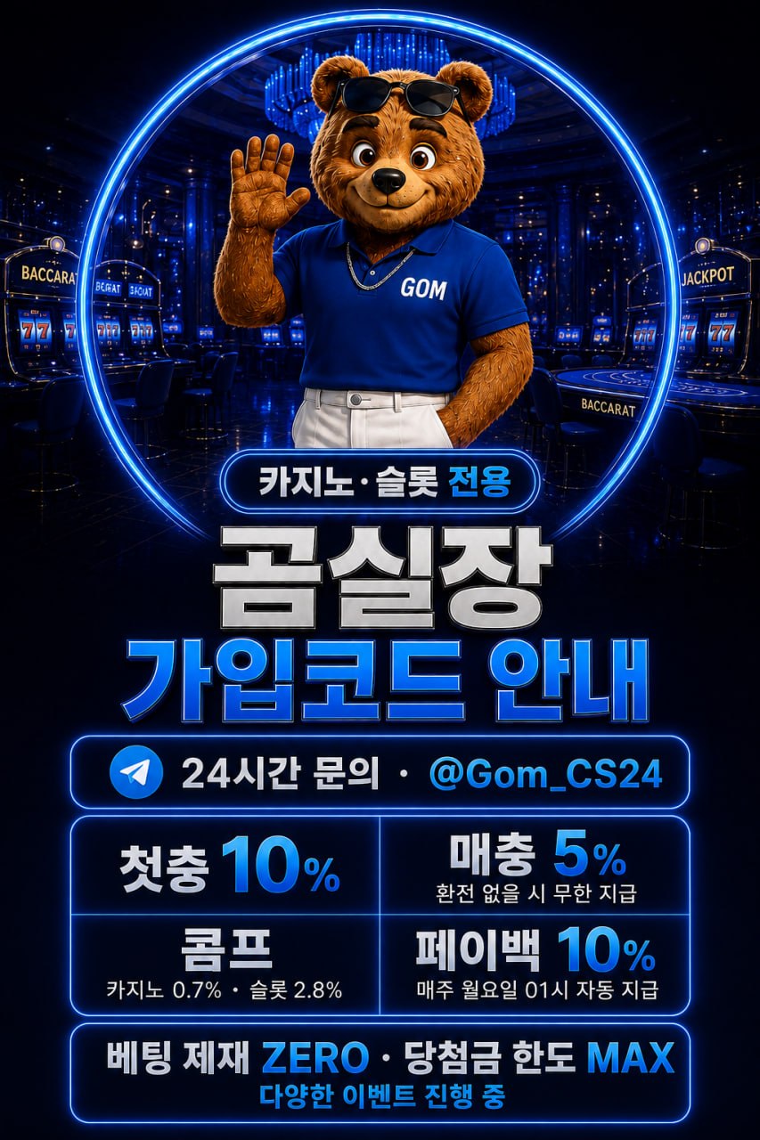 곰실장146.jpg 곰실장146.jpg