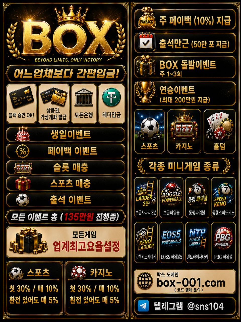박스신동엽.jpg 박스신동엽.jpg