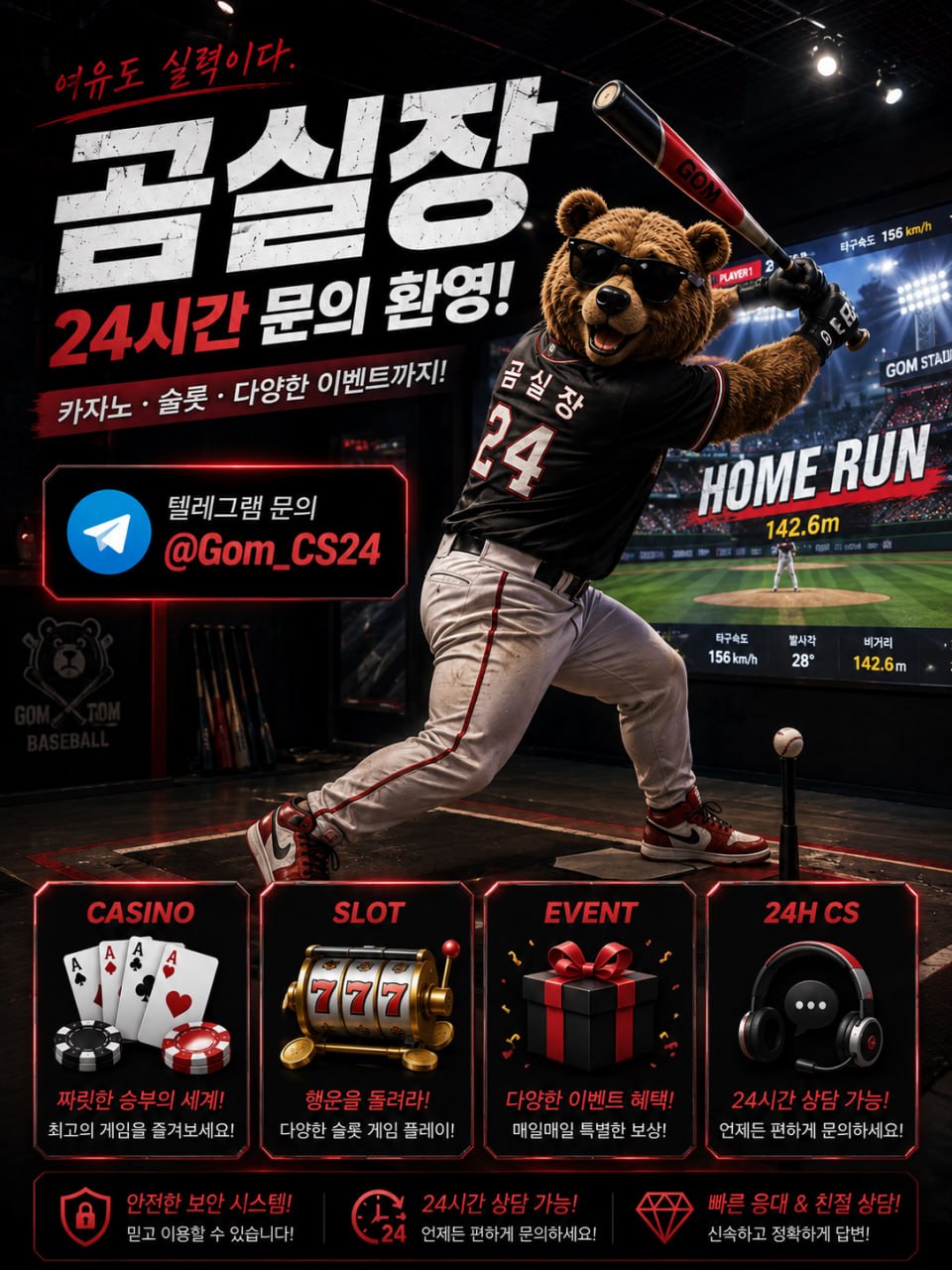 곰실장95.jpg 곰실장95.jpg