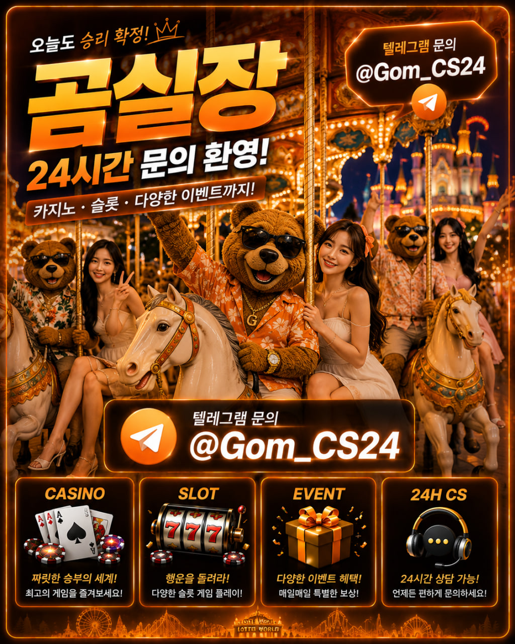 곰실장46.jpg 곰실장46.jpg