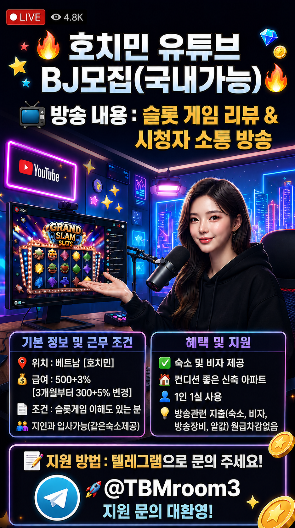 구인포스터.png 구인포스터.png