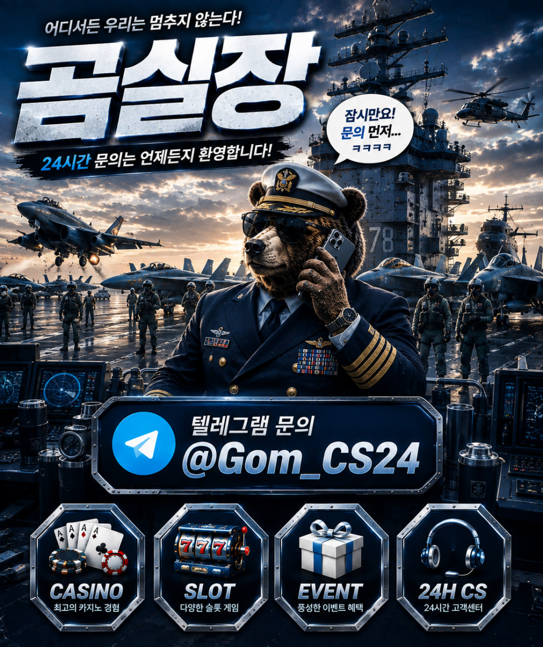 곰실장64.jpg 곰실장64.jpg