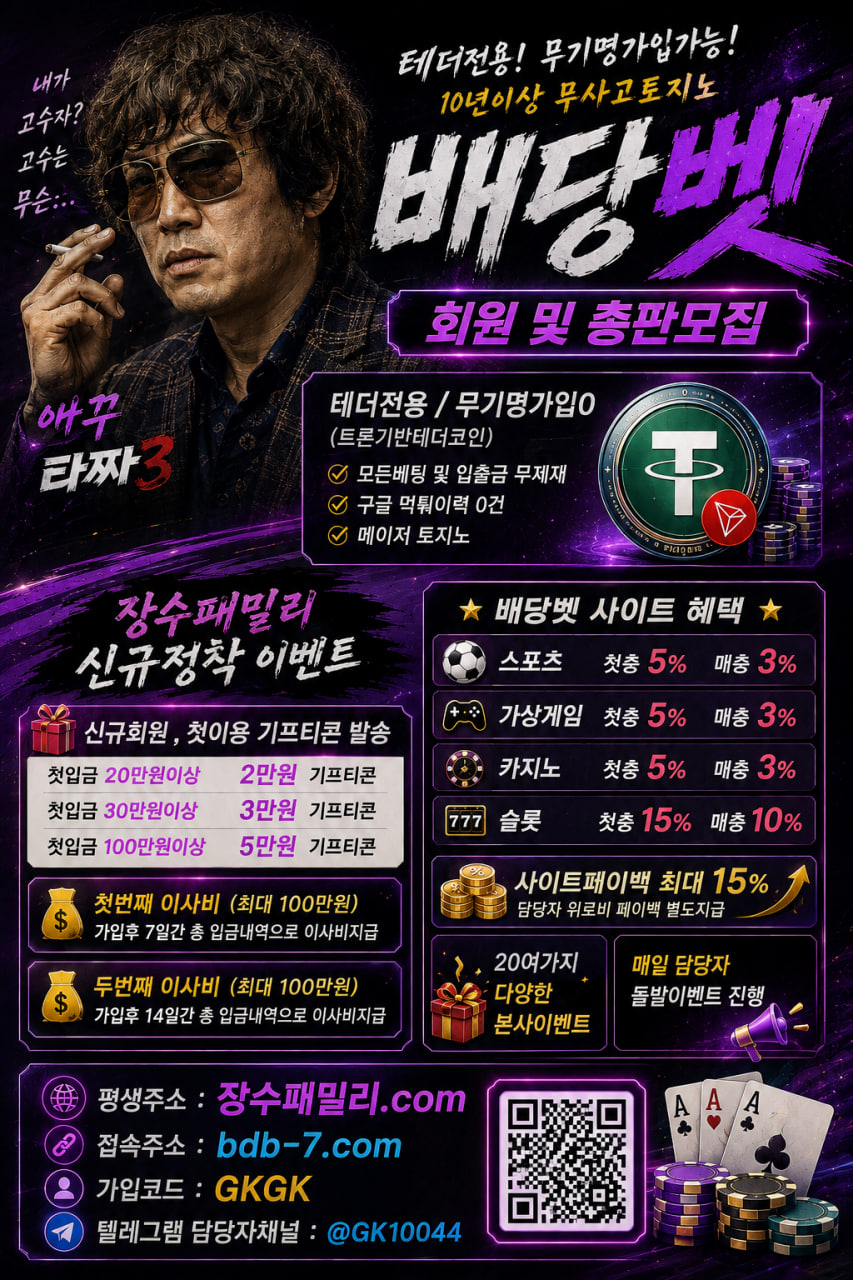 럭키세븐 애꾸버전 커뮤홍보.jpg 럭키세븐 애꾸버전 커뮤홍보.jpg