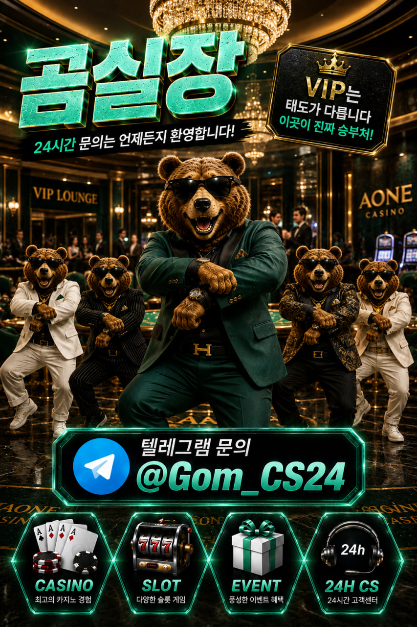 곰실장79.jpg