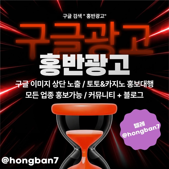 sxdcfesgrdf구글홍보-스포츠토토홍보-카지노홍보-토토홍보-토토사이트홍보3.jpg sxdcfesgrdf구글홍보-스포츠토토홍보-카지노홍보-토토홍보-토토사이트홍보3.jpg