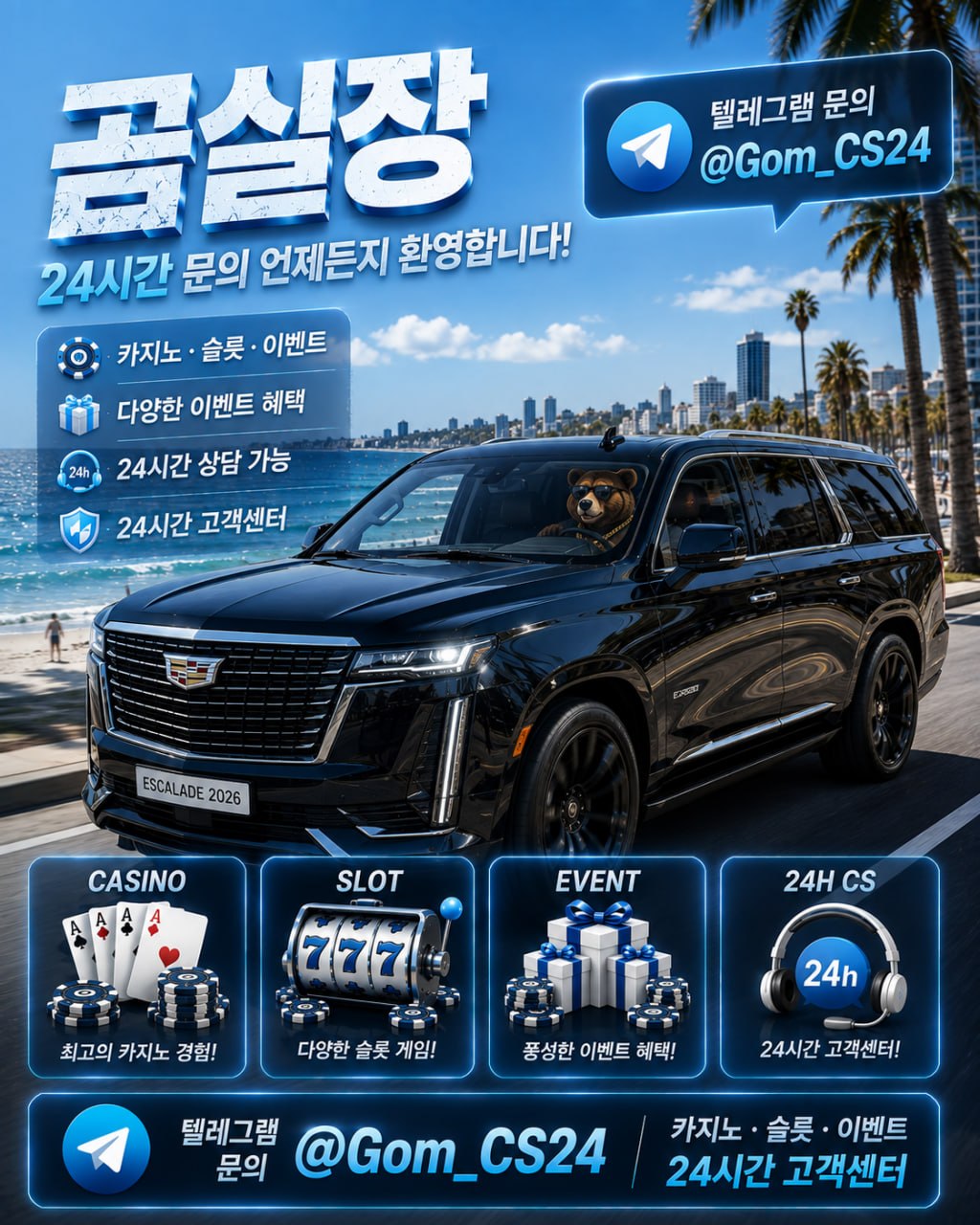 곰실장119.jpg 곰실장119.jpg