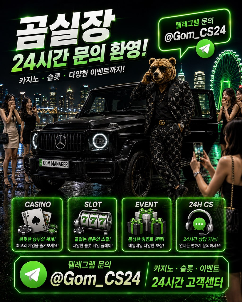 곰실장114.jpg