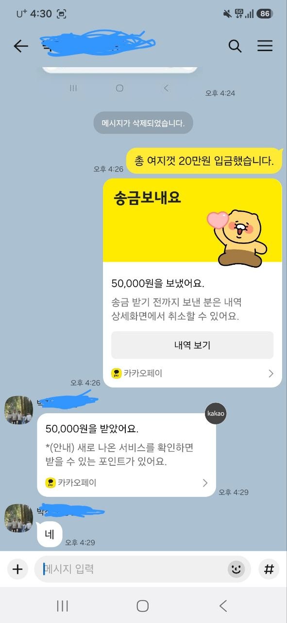 photo_2026-07-28_13-28-42.jpg photo_2026-07-28_13-28-42.jpg