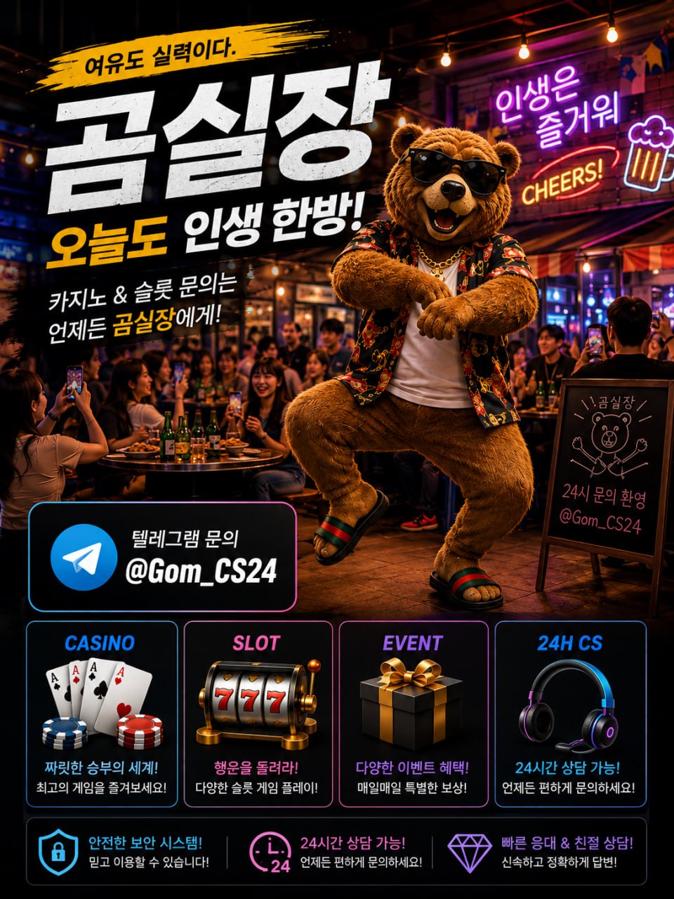 곰실장93.jpg 곰실장93.jpg