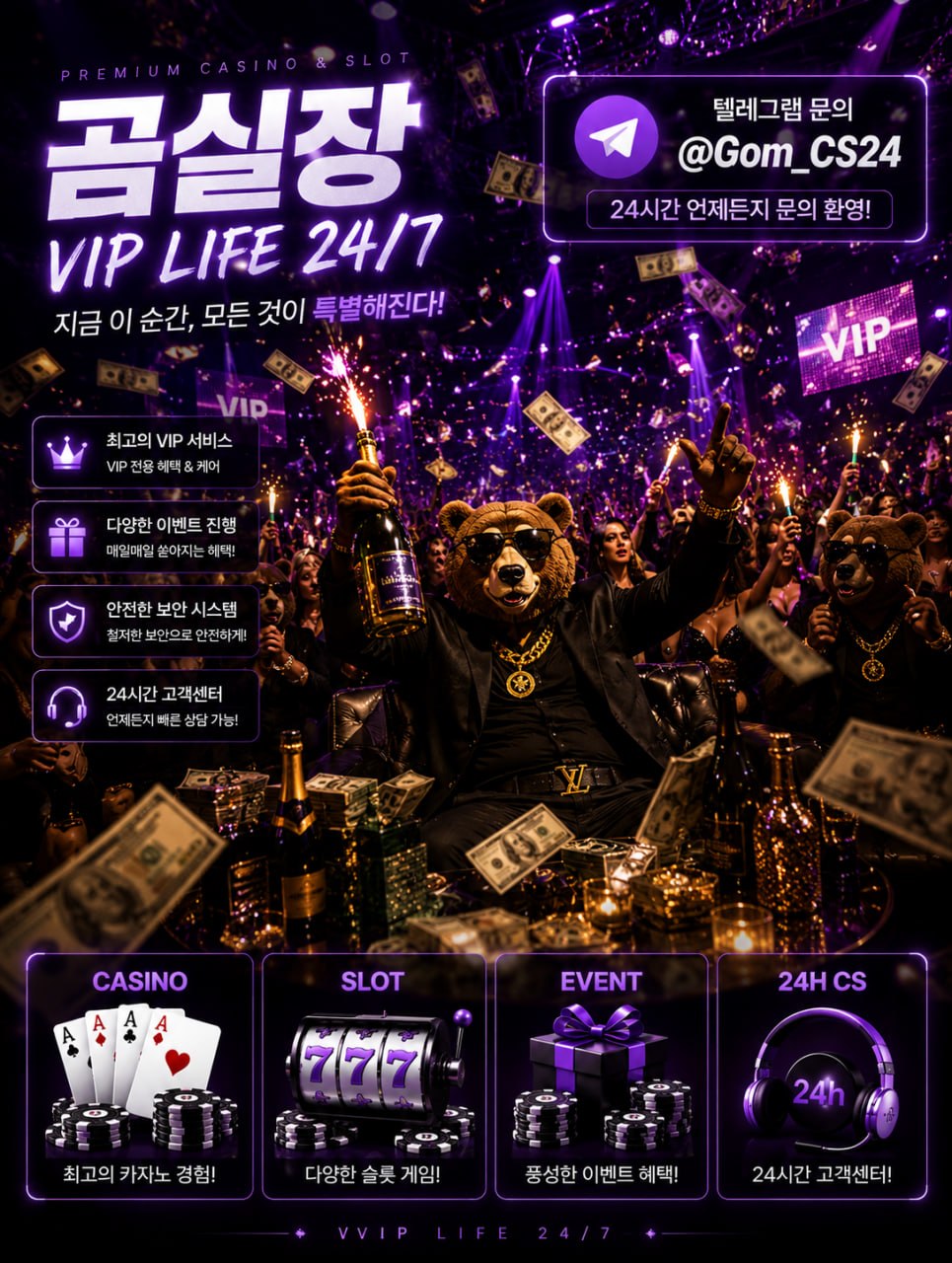 곰실장124.jpg 곰실장124.jpg