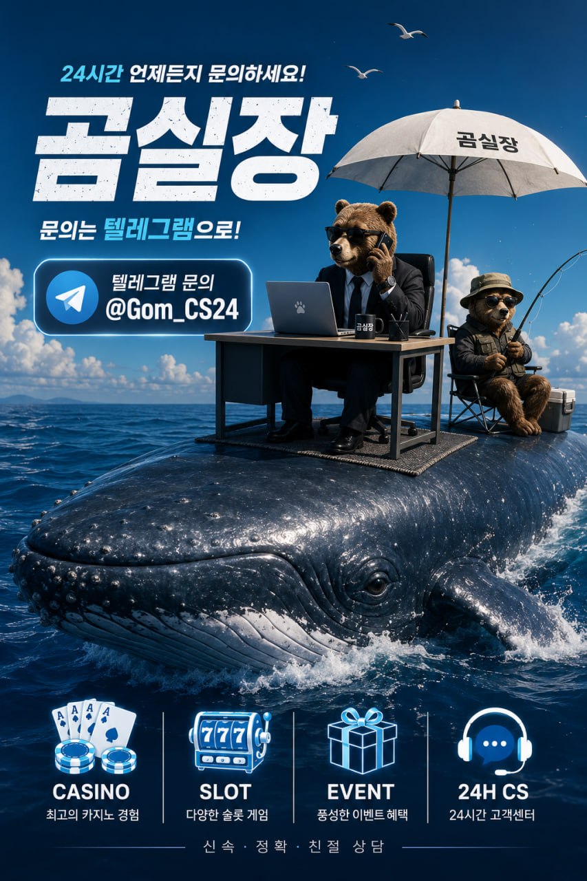 곰실장109.jpg 곰실장109.jpg