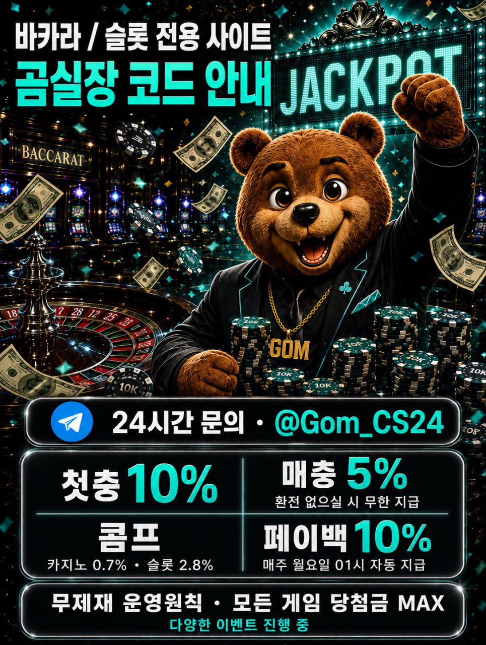 곰실장142.jpg