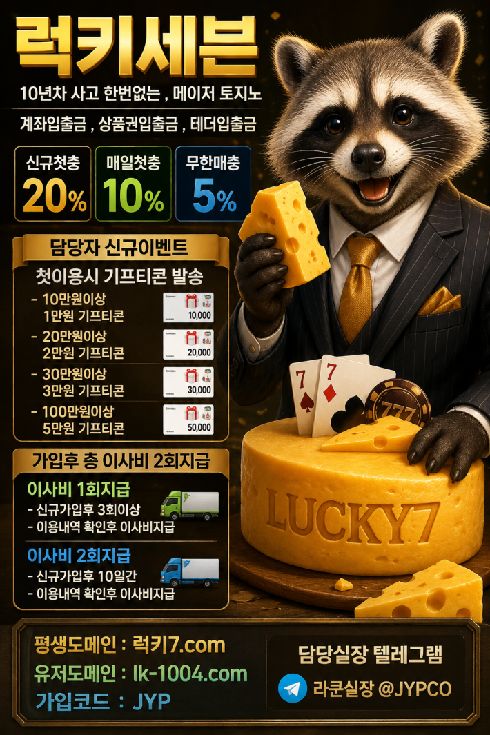 라쿤 인물화 111.png 라쿤 인물화 111.png