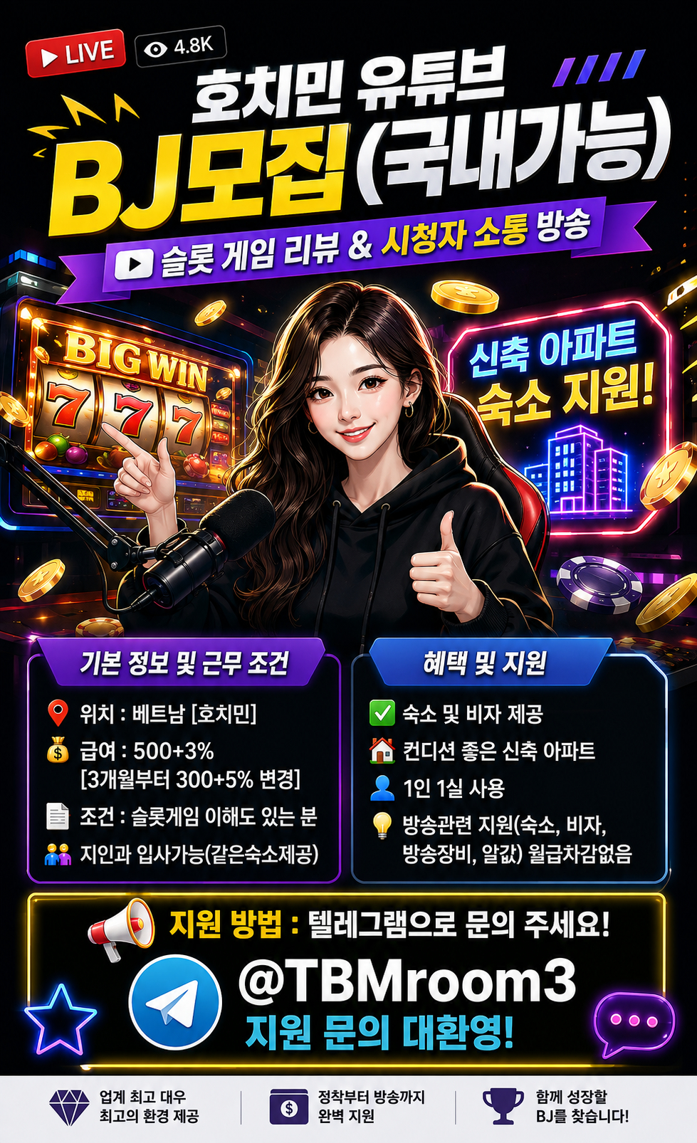 구인포스터2.jpg 구인포스터2.jpg