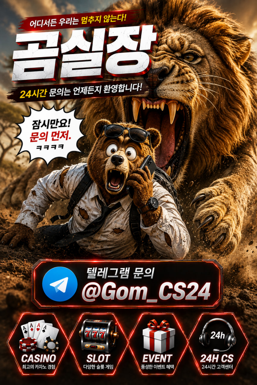 곰실장71.jpg
