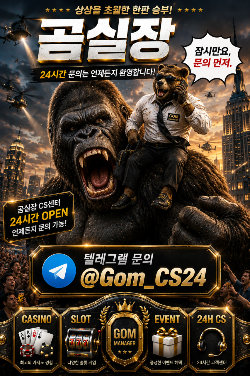 곰실장73.jpg 곰실장73.jpg