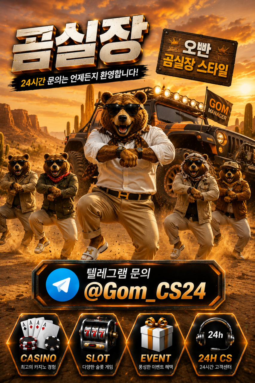 곰실장76.jpg 곰실장76.jpg