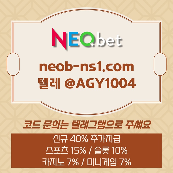 안전놀이터-네오벳먹튀없는-안전카지노-메이저놀이터-토토사이트-메이저카지노n4985yv9u8y59458.jpg 안전놀이터-네오벳먹튀없는-안전카지노-메이저놀이터-토토사이트-메이저카지노n4985yv9u8y59458.jpg